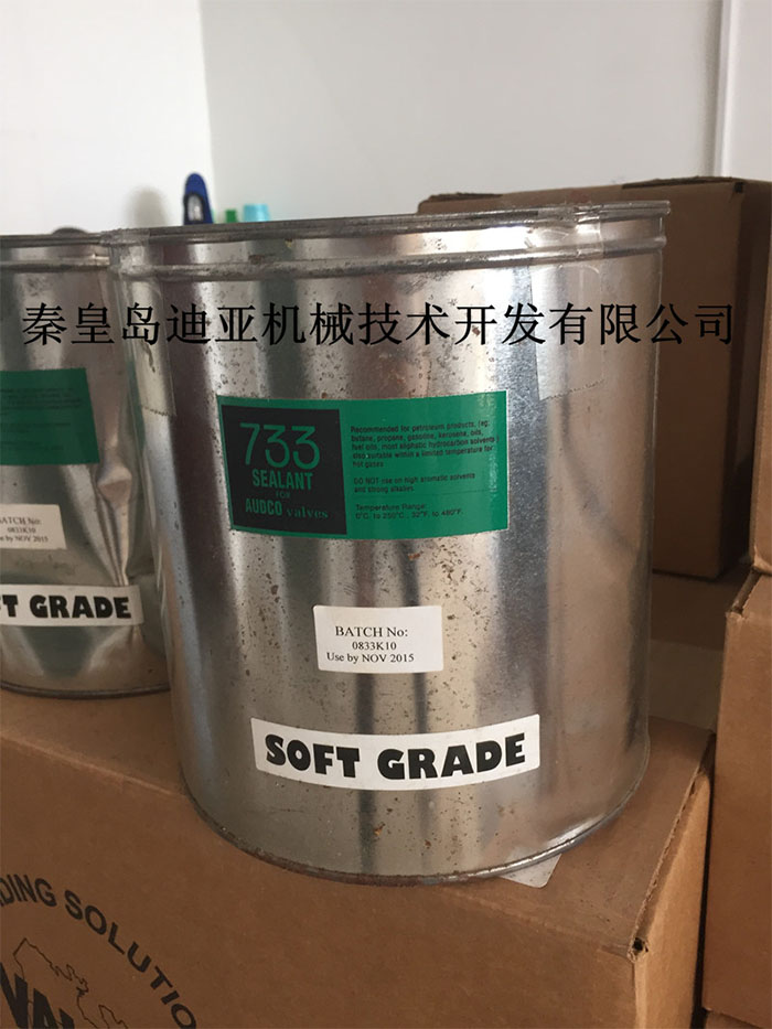 6007bf2a6f8d5.jpg 潤(rùn)滑脂.jpg